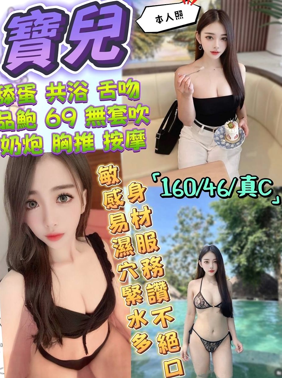 🔴 LIVE │ 無心 │ 膚白長腿高顏值+細細蠻腰身材好到爆表~讓你完全無法抵抗她的魅. │ 大學教授 │ 嘉義找妹妹 │ D罩杯 │ 21歲 │ 164cm │ 52kg